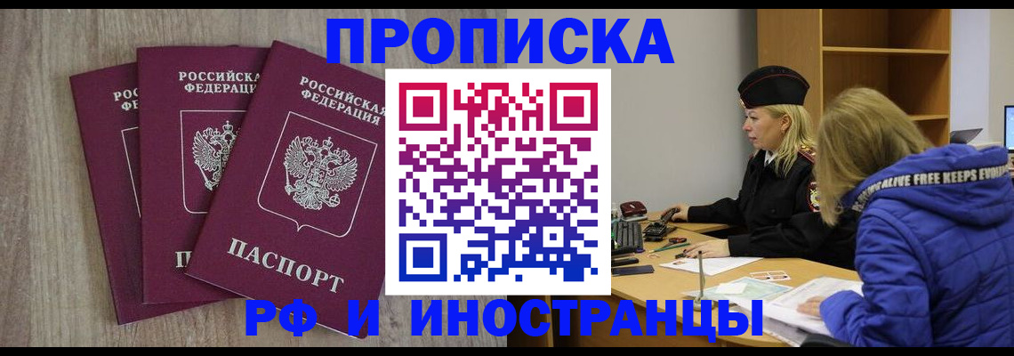 регистрация в Навашино