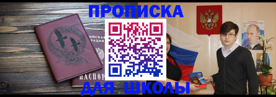 временная регистрация поиск в Навашино